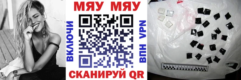 Наркотические вещества Кингисепп Амфетамин КОКАИН ГАШ ГЕРОИН мега рабочий сайт Alpha PVP Меф мяу мяу Каннабис