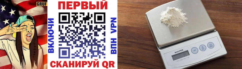 АМФ VHQ Кингисепп