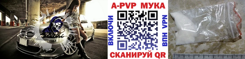 А ПВП СК  наркотики  Кингисепп 