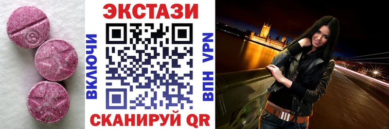 omg зеркало  Кингисепп  площадка как зайти  Экстази ешки 