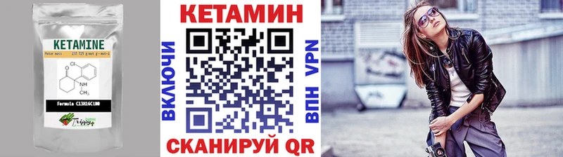Кетамин ketamine  KRAKEN вход  Кингисепп 