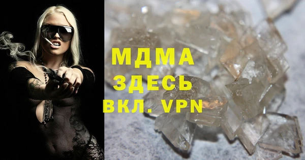 тгк Абаза