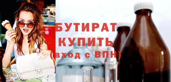альфа пвп VHQ Красноперекопск