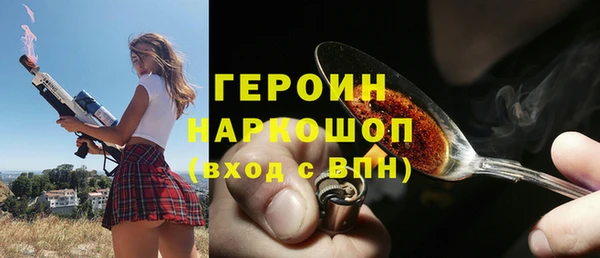 тгк Абаза