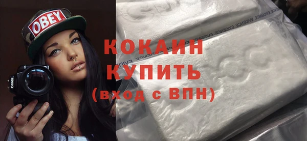 мефедрон мука Абинск