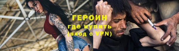 мефедрон мука Абинск