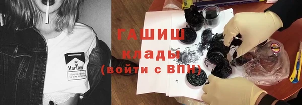 мефедрон мука Абинск