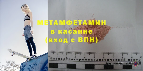 мефедрон мука Абинск