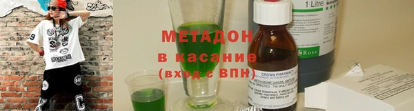 мефедрон мука Абинск