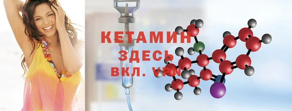 бутират Абдулино