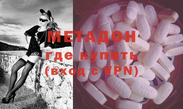 бутират Абдулино