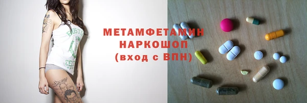 мефедрон мука Абинск
