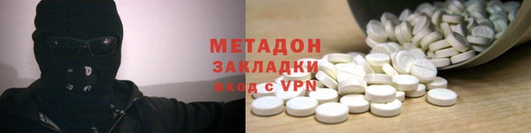 бутират Абдулино