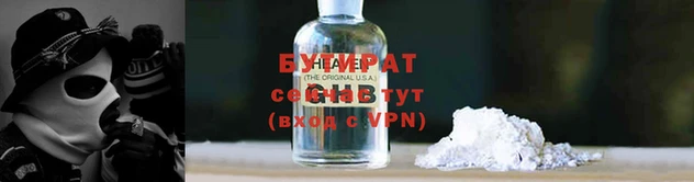тгк Абаза