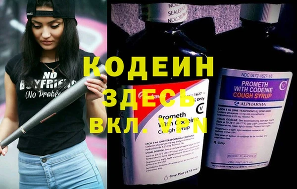 бутират Абдулино