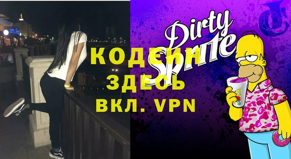 мефедрон Кодинск