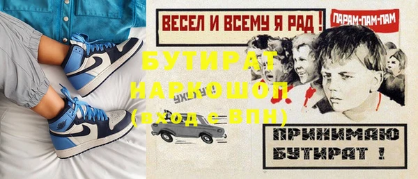 тгк Абаза