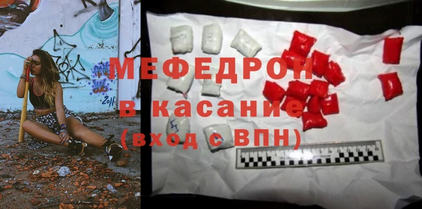 бутират Абдулино