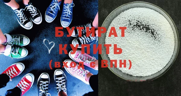мефедрон мука Абинск