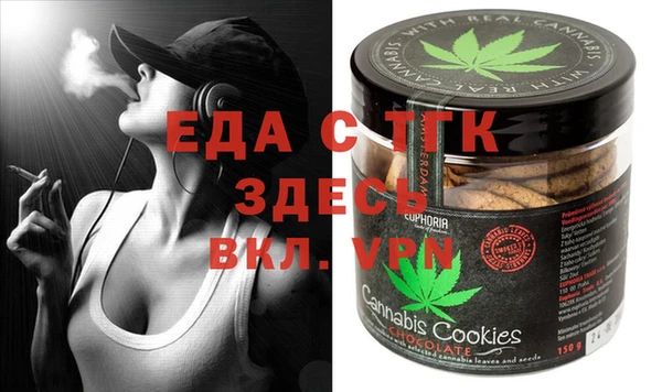 бутират Абдулино