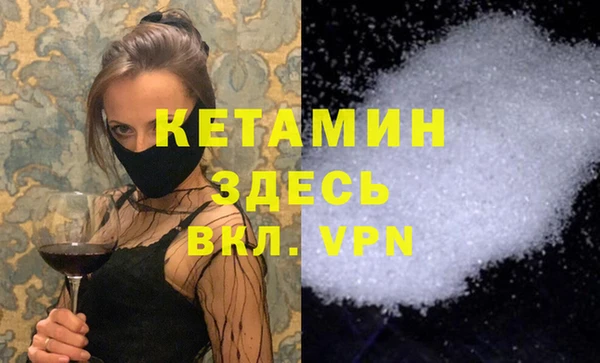 тгк Абаза