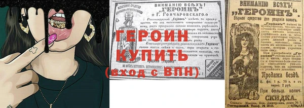 бутират Абдулино
