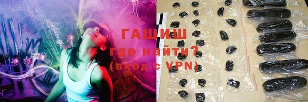 бутират Абдулино