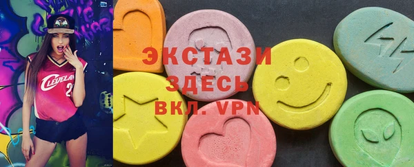 мефедрон мука Абинск