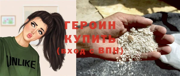 бутират Абдулино