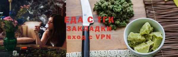мефедрон мука Абинск
