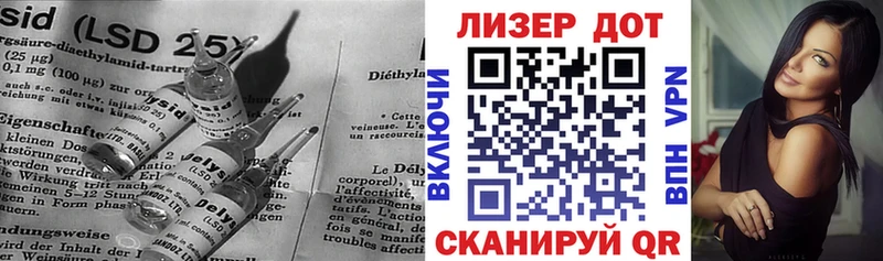 ЛСД экстази кислота  Кингисепп 