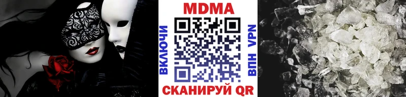 МДМА кристаллы  Кингисепп 