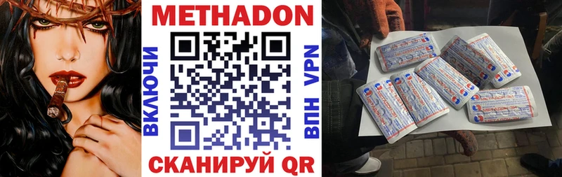 KRAKEN ONION  Кингисепп  МЕТАДОН кристалл 