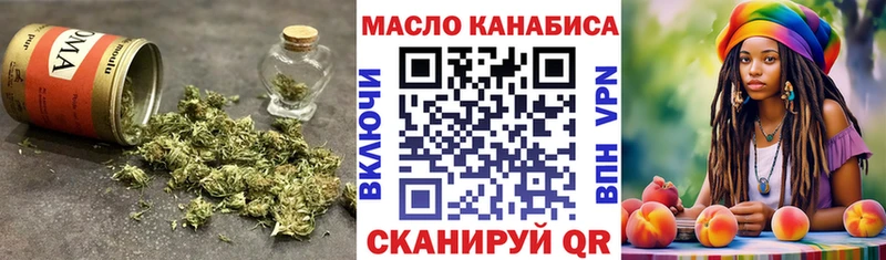 ТГК концентрат  Кингисепп 