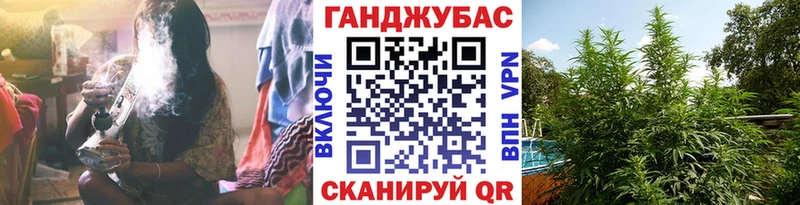 Бошки Шишки Bruce Banner  Кингисепп 